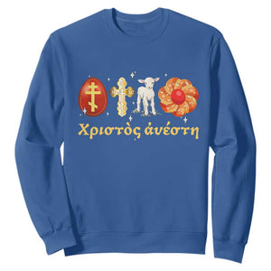 Funny Greek Orthodox Easter Day Sweatshirt Christ Is Risen Tsoureki Red Egg Sheep TS11 Royal Blue Print Your Wear