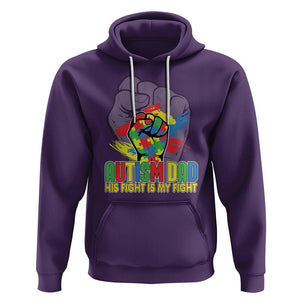 Autism Awareness Hoodie His Fight Is My Fight Dad Support TS09 Purple Printyourwear