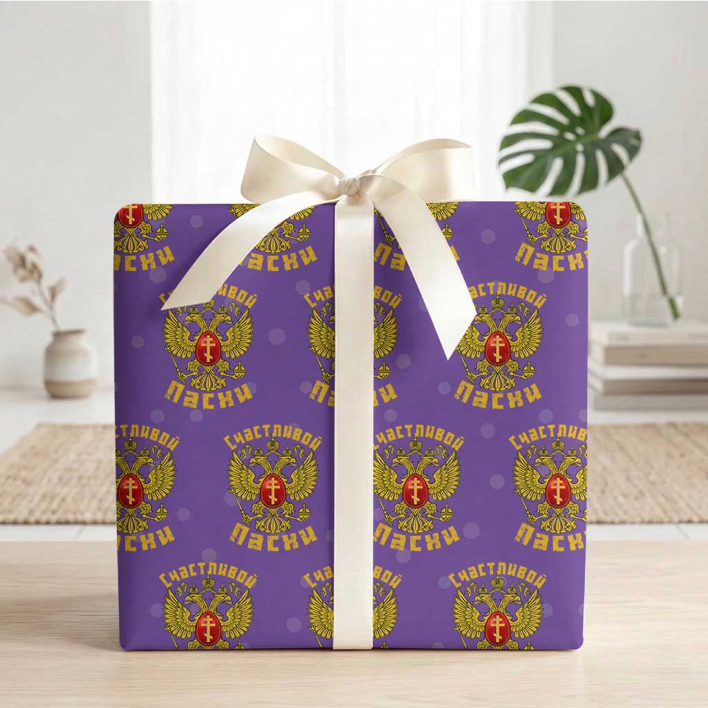 Russian Orthodox Easter Happy Easter Wrapping Paper Roll Russian Eagle TS11 Purple Print Your Wear