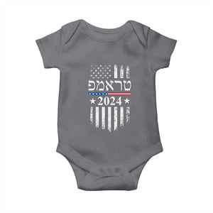 Trump 2024 In Hebrew Baby Onesie Jewish Israel Support American Flag TS02 Charcoal Print Your Wear