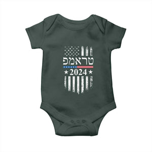 Trump 2024 In Hebrew Baby Onesie Jewish Israel Support American Flag TS02 Dark Forest Green Print Your Wear