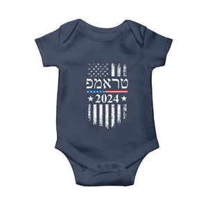 Trump 2024 In Hebrew Baby Onesie Jewish Israel Support American Flag TS02 Navy Print Your Wear