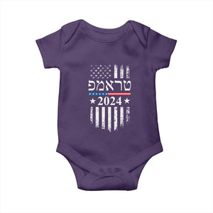 Trump 2024 In Hebrew Baby Onesie Jewish Israel Support American Flag TS02 Purple Print Your Wear