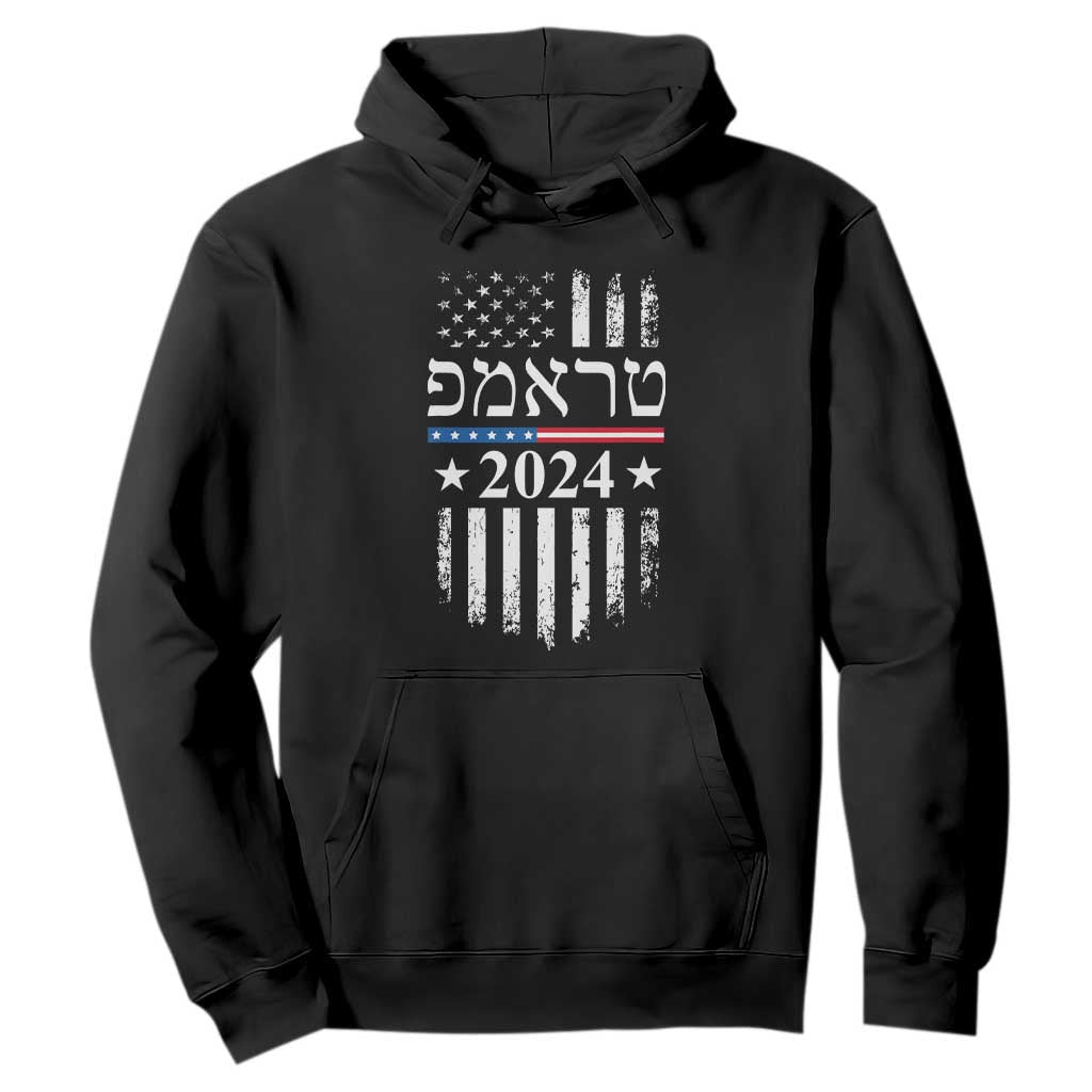 Trump 2024 In Hebrew Hoodie Jewish Israel Support American Flag TS02 Black Print Your Wear