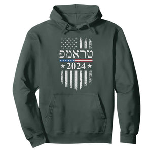 Trump 2024 In Hebrew Hoodie Jewish Israel Support American Flag TS02 Dark Forest Green Print Your Wear