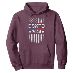 Trump 2024 In Hebrew Hoodie Jewish Israel Support American Flag TS02 Maroon Print Your Wear