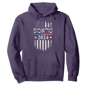 Trump 2024 In Hebrew Hoodie Jewish Israel Support American Flag TS02 Purple Print Your Wear