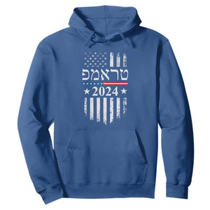 Trump 2024 In Hebrew Hoodie Jewish Israel Support American Flag TS02 Royal Blue Print Your Wear