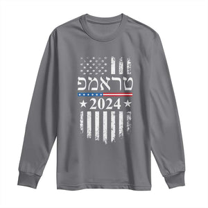 Trump 2024 In Hebrew Long Sleeve Shirt Jewish Israel Support American Flag TS02 Charcoal Print Your Wear