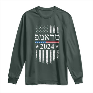 Trump 2024 In Hebrew Long Sleeve Shirt Jewish Israel Support American Flag TS02 Dark Forest Green Print Your Wear