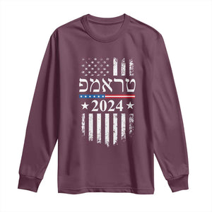 Trump 2024 In Hebrew Long Sleeve Shirt Jewish Israel Support American Flag TS02 Maroon Print Your Wear