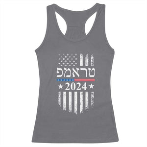 Trump 2024 In Hebrew Racerback Tank Top Jewish Israel Support American Flag TS02 Charcoal Print Your Wear