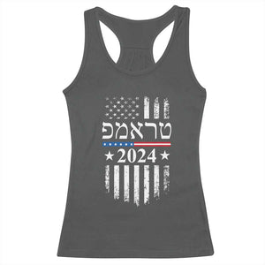 Trump 2024 In Hebrew Racerback Tank Top Jewish Israel Support American Flag TS02 Dark Heather Print Your Wear