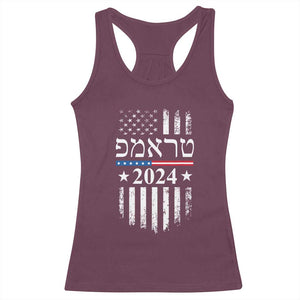 Trump 2024 In Hebrew Racerback Tank Top Jewish Israel Support American Flag TS02 Maroon Print Your Wear