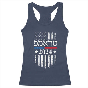 Trump 2024 In Hebrew Racerback Tank Top Jewish Israel Support American Flag TS02 Navy Print Your Wear