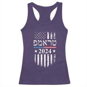 Trump 2024 In Hebrew Racerback Tank Top Jewish Israel Support American Flag TS02 Purple Print Your Wear