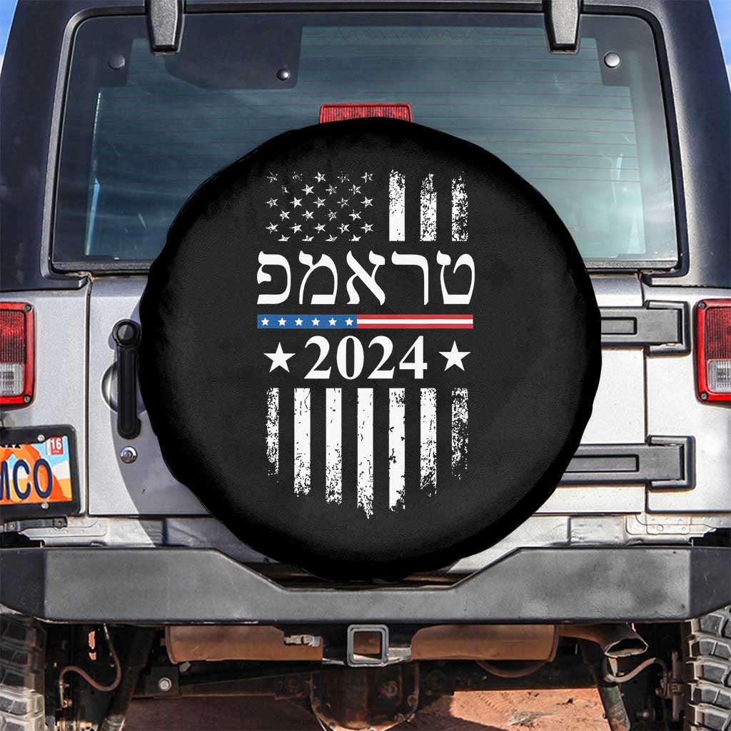 Trump 2024 In Hebrew Spare Tire Cover Jewish Israel Support American Flag TS02 No hole Black Print Your Wear