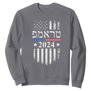 Trump 2024 In Hebrew Sweatshirt Jewish Israel Support American Flag TS02 Charcoal Print Your Wear