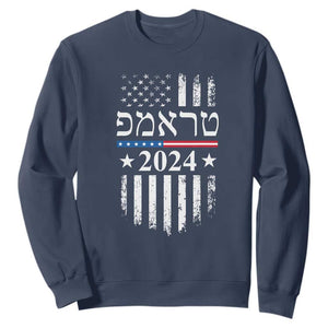 Trump 2024 In Hebrew Sweatshirt Jewish Israel Support American Flag TS02 Navy Print Your Wear