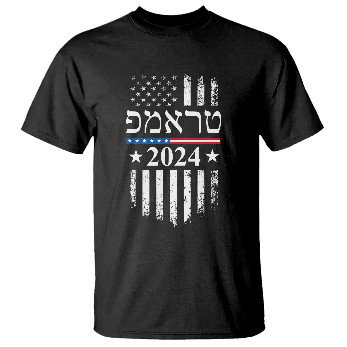 Trump 2024 In Hebrew T Shirt Jewish Israel Support American Flag TS02 Black Print Your Wear