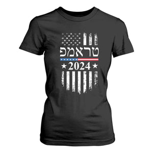 Trump 2024 In Hebrew T Shirt For Women Jewish Israel Support American Flag TS02 Black Print Your Wear