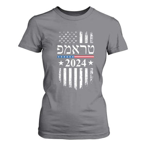 Trump 2024 In Hebrew T Shirt For Women Jewish Israel Support American Flag TS02 Charcoal Print Your Wear