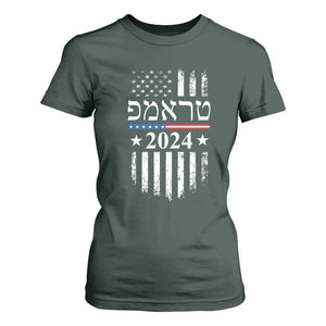 Trump 2024 In Hebrew T Shirt For Women Jewish Israel Support American Flag TS02 Dark Forest Green Print Your Wear