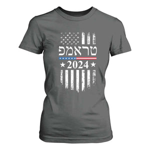 Trump 2024 In Hebrew T Shirt For Women Jewish Israel Support American Flag TS02 Dark Heather Print Your Wear