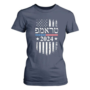 Trump 2024 In Hebrew T Shirt For Women Jewish Israel Support American Flag TS02 Navy Print Your Wear