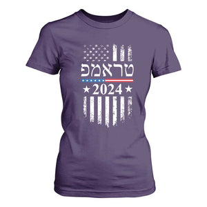 Trump 2024 In Hebrew T Shirt For Women Jewish Israel Support American Flag TS02 Purple Print Your Wear