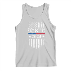 Trump 2024 In Hebrew Tank Top Jewish Israel Support American Flag TS02 Ash Print Your Wear