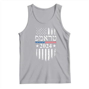 Trump 2024 In Hebrew Tank Top Jewish Israel Support American Flag TS02 Athletic Heather Print Your Wear