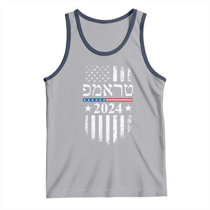 Trump 2024 In Hebrew Tank Top Jewish Israel Support American Flag TS02 Athletic Heather Navy Print Your Wear