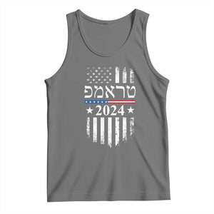 Trump 2024 In Hebrew Tank Top Jewish Israel Support American Flag TS02 Black Heather Print Your Wear