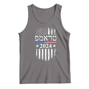 Trump 2024 In Hebrew Tank Top Jewish Israel Support American Flag TS02 Deep Heather Print Your Wear