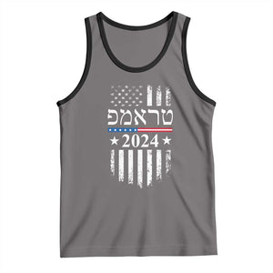 Trump 2024 In Hebrew Tank Top Jewish Israel Support American Flag TS02 Deep Heather Black Print Your Wear