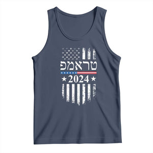 Trump 2024 In Hebrew Tank Top Jewish Israel Support American Flag TS02 Navy Print Your Wear