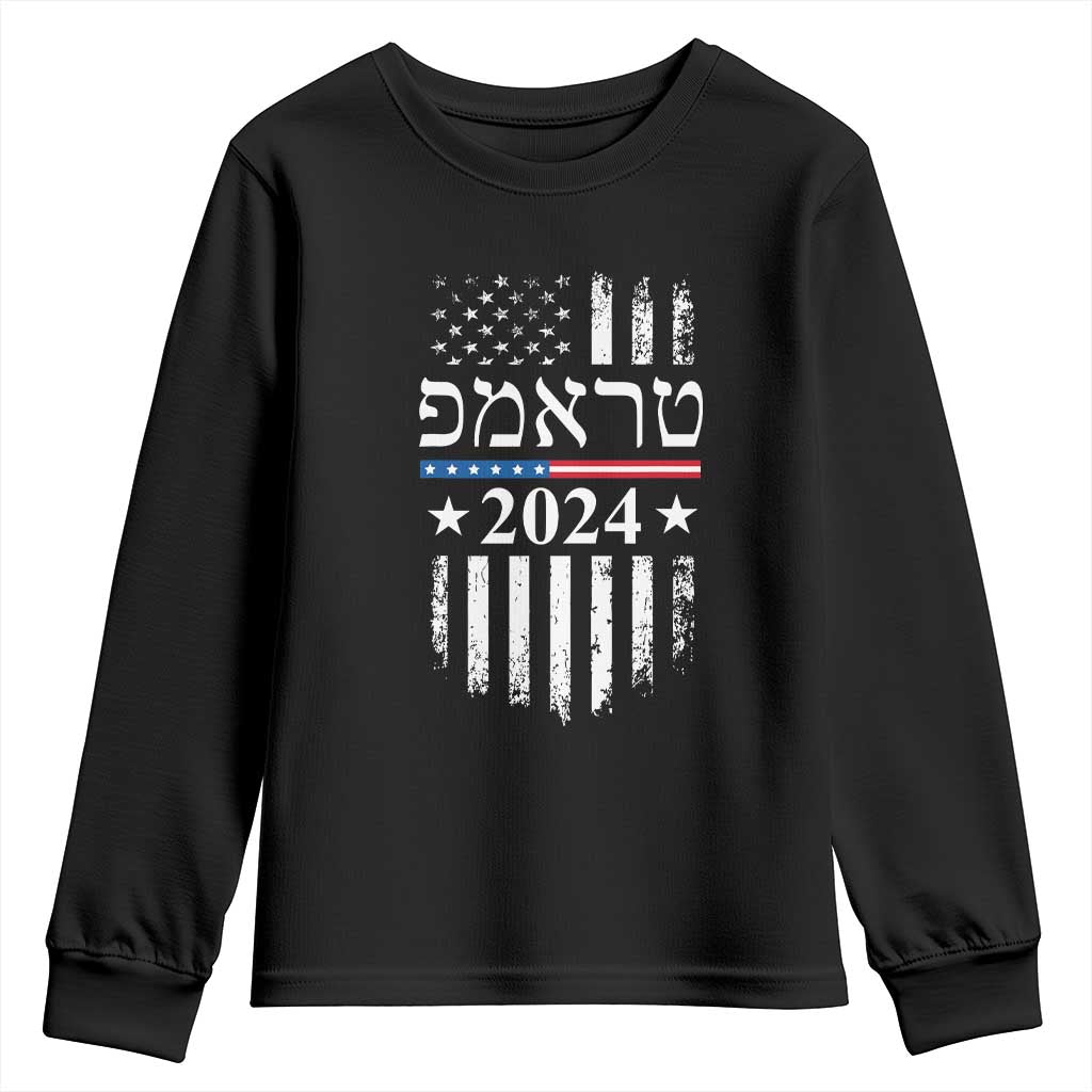 Trump 2024 In Hebrew Youth Sweatshirt Jewish Israel Support American Flag TS02 Black Print Your Wear