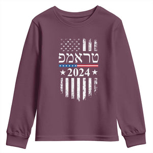 Trump 2024 In Hebrew Youth Sweatshirt Jewish Israel Support American Flag TS02 Maroon Print Your Wear