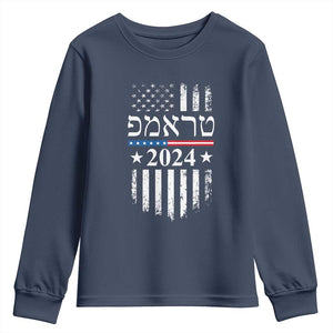 Trump 2024 In Hebrew Youth Sweatshirt Jewish Israel Support American Flag TS02 Navy Print Your Wear