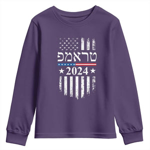 Trump 2024 In Hebrew Youth Sweatshirt Jewish Israel Support American Flag TS02 Purple Print Your Wear