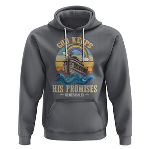 God's Promise Hoodie God Keeps His Promises Genesis 9:13 TS02 Charcoal Printyourwear