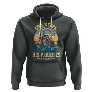 God's Promise Hoodie God Keeps His Promises Genesis 9:13 TS02 Dark Heather Printyourwear