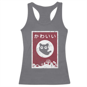 Japanese Kawaii Cat Racerback Tank Top Anime Otaku Manga Japan Lover TS02 Charcoal Print Your Wear