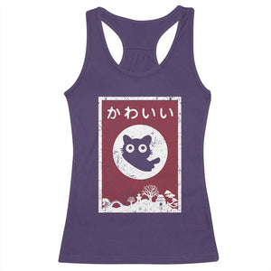 Japanese Kawaii Cat Racerback Tank Top Anime Otaku Manga Japan Lover TS02 Purple Print Your Wear