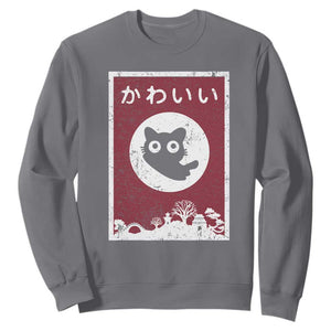 Japanese Kawaii Cat Sweatshirt Anime Otaku Manga Japan Lover TS02 Charcoal Print Your Wear