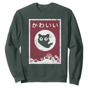 Japanese Kawaii Cat Sweatshirt Anime Otaku Manga Japan Lover TS02 Dark Forest Green Print Your Wear