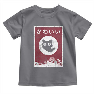 Japanese Kawaii Cat Toddler T Shirt Anime Otaku Manga Japan Lover TS02 Charcoal Print Your Wear