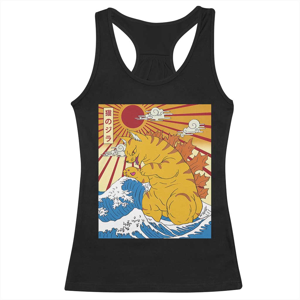 Funny Giant Cat Monster Japanese Anime Kawaii Racerback Tank Top Retro Vintage Japan Inspo Graphic TS02 Black Print Your Wear