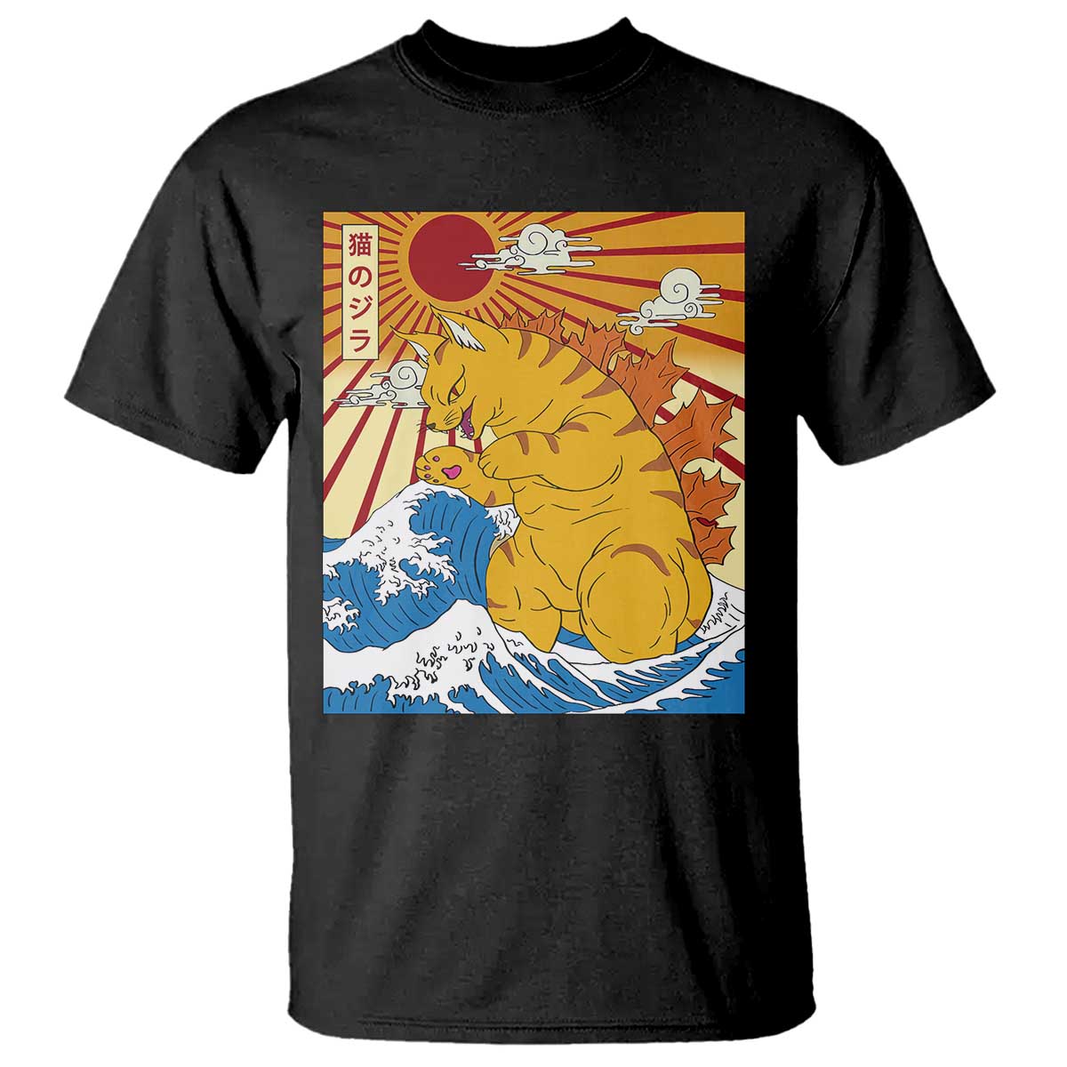 Funny Giant Cat Monster Japanese Anime Kawaii T Shirt Retro Vintage Japan Inspo Graphic TS02 Black Print Your Wear